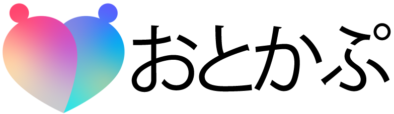 おとかぷ
